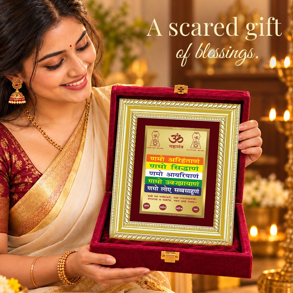 24K Gold-Plated Namokar Mantra Frame | Premium Gift Box | 17.5x21.5 CM