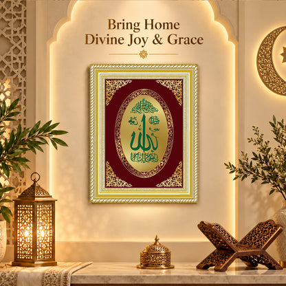 24K Gold-Plated Allah Calligraphy Frame | Premium Gift Box | 27x35 CM