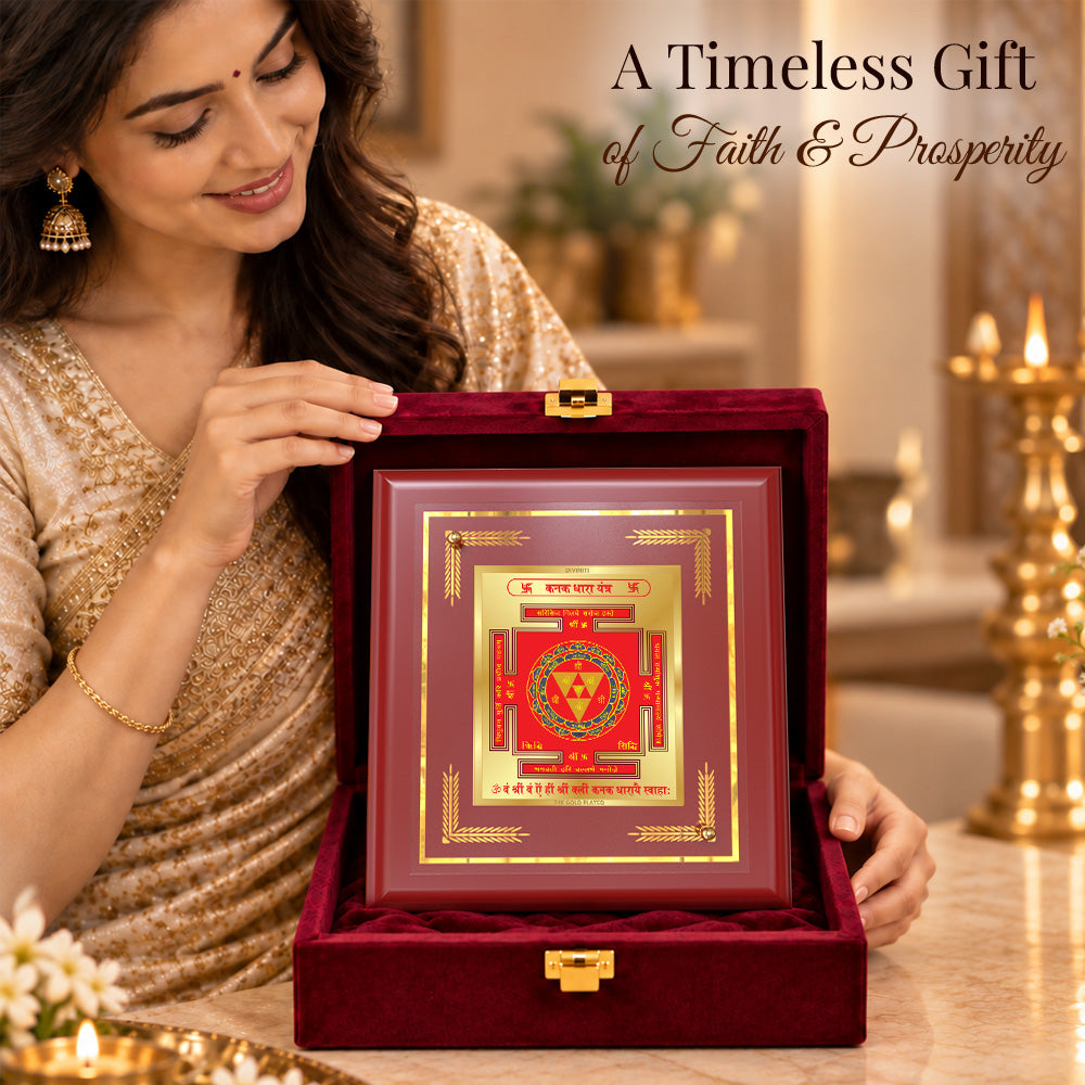 24K Gold-Plated Kanakdhara Yantra Frame | Premium Gift Box | 12x11 CM