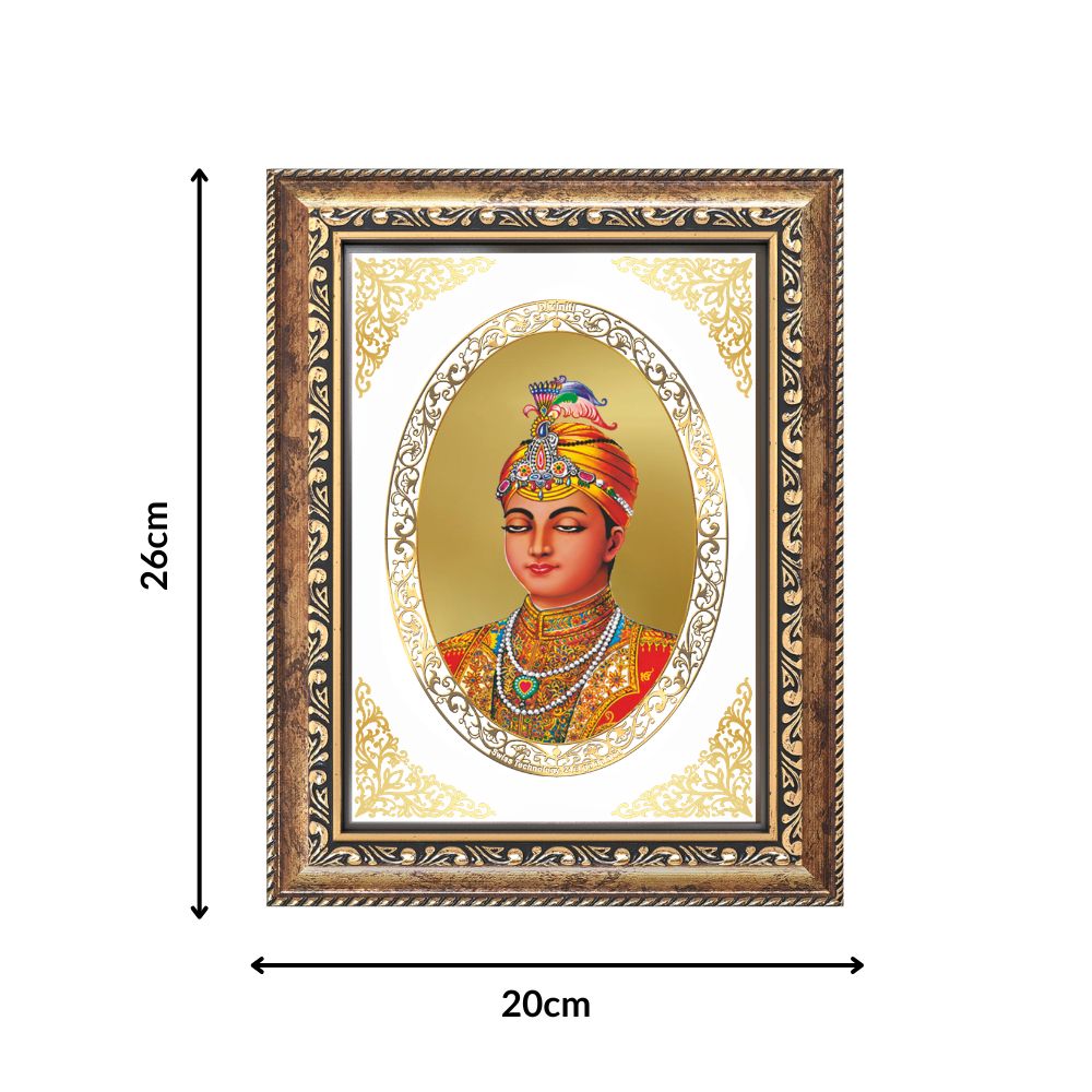 Guru Harkrishan Sahib Ji | Sikh Guru Wall & Tabletop Royal Photo Frame in 24K Gold Plated Foil
