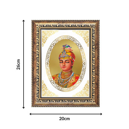 Guru Harkrishan Sahib Ji | Sikh Guru Wall & Tabletop Royal Photo Frame in 24K Gold Plated Foil