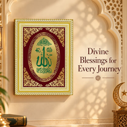 24K Gold-Plated Allah BG Frame | Premium Gift Box | 26x20 CM