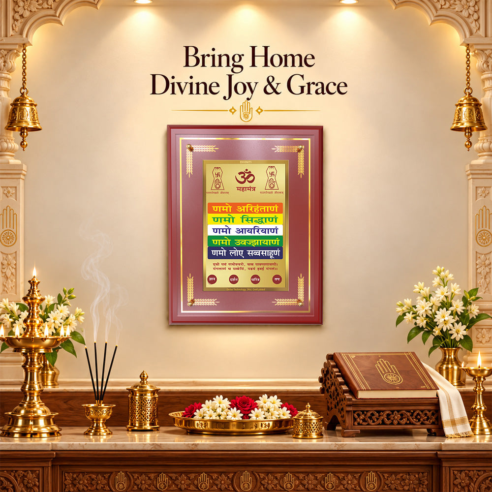 24K Gold-Plated Namokar Mantra MDF Frame | Premium Gift Box | 27x35 CM