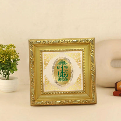 Allah | Sacred Islamic Calligraphy Royal Tabletop Photo Frame in 24K Gold Plated Foil