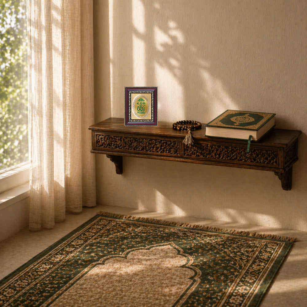 Allah Sacred Islamic Calligraphy Divine Name Royal Tabletop Frame in 24K Gold Plated Foil