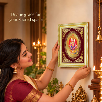 24K Gold-Plated Lord Ayyappan Frame | Premium Gift Box | 26x20 CM