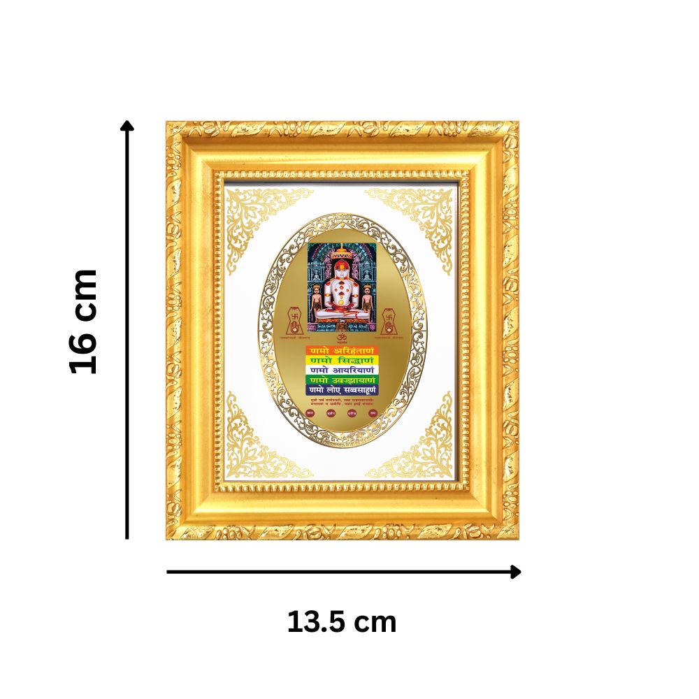 Lord Adinath (Rishabhdev) with Namokar Mantra Divine Jain Sacred Royal Tabletop Frame in 24K Gold Plated Foil