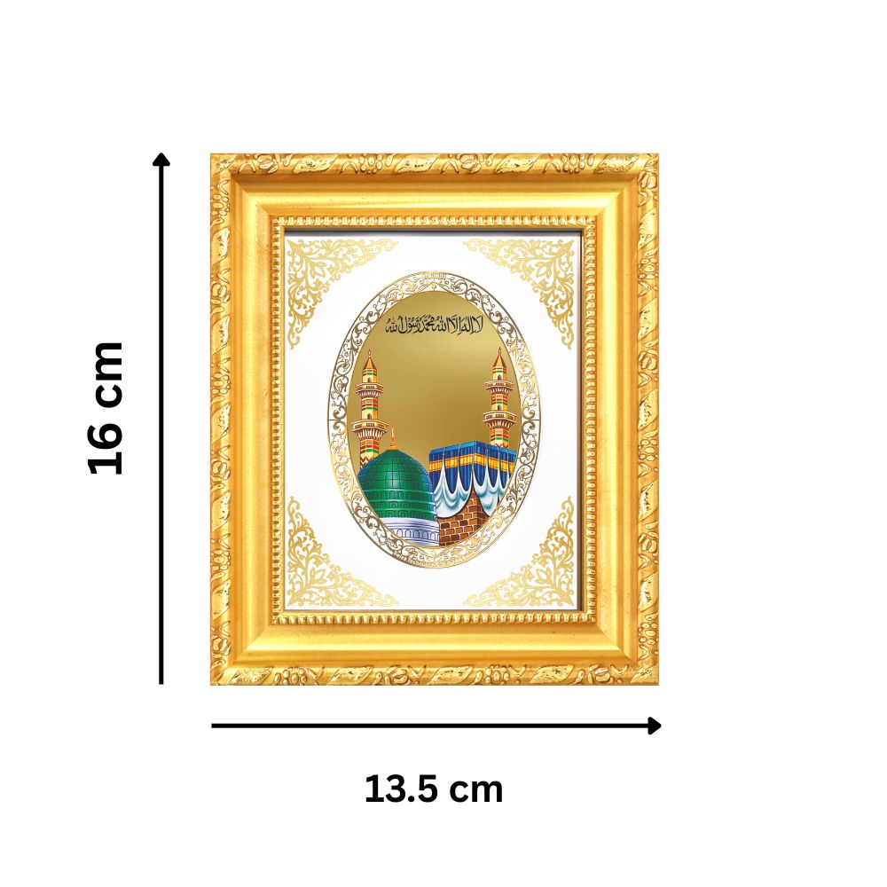 Mecca Madina Sacred Islamic Holy Sites Divine Faith Royal Tabletop Frame in 24K Gold Plated Foil
