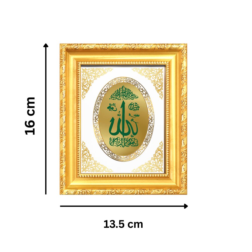 Allah Sacred Islamic Calligraphy Divine Faith Royal Tabletop Frame in 24K Gold Plated Foil