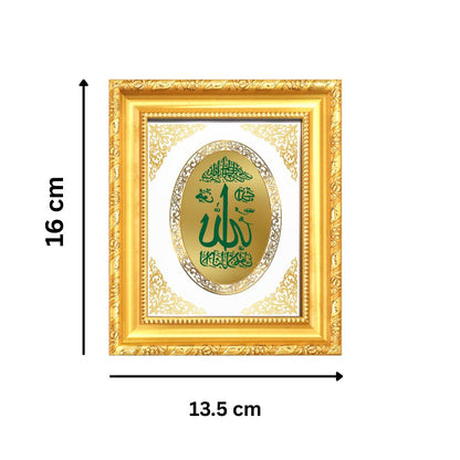 Allah Sacred Islamic Calligraphy Divine Faith Royal Tabletop Frame in 24K Gold Plated Foil