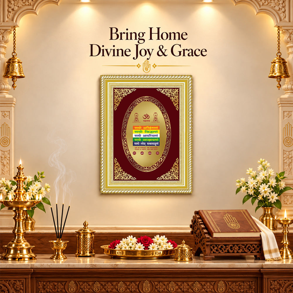 24K Gold-Plated Namokar Mantra Frame | Premium Gift Box | 27x35 CM
