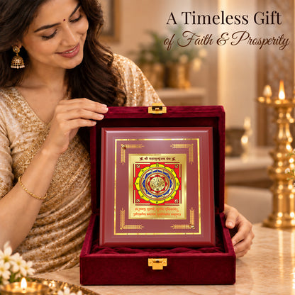 24K Gold-Plated Maha Mrityunjaya Yantra Frame | Premium Gift Box | 12x11 CM