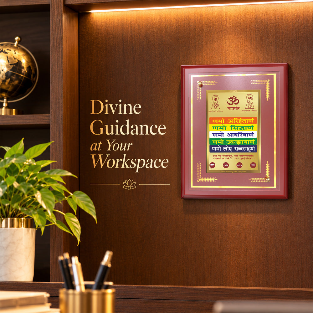 24K Gold-Plated Namokar Mantra MDF Frame | Premium Gift Box | 17.5x21.5 CM