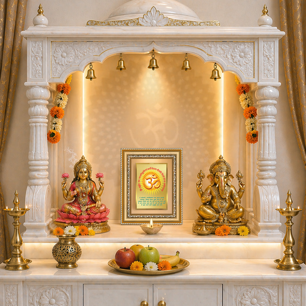 Diviniti 24K Gold Plated Om With Gayatri Mantra (Classic) Divine Wall and Table Top Frame for Home Mandir & Office Decor | Luxury Spiritual Gift