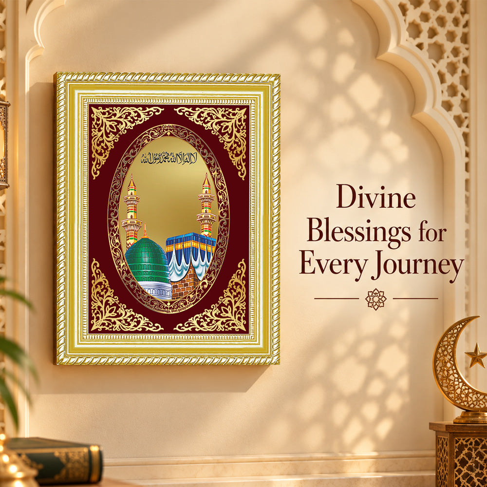 24K Gold-Plated Mecca Madina BG Frame | Premium Gift Box | 26x20 CM