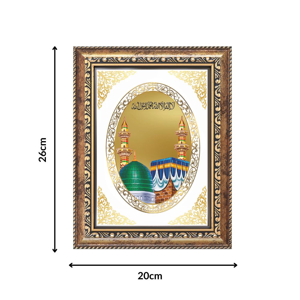 Mecca Madina | Islamic Sacred Wall & Tabletop Royal Photo Frame in 24K Gold Plated Foil