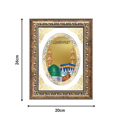 Mecca Madina | Islamic Sacred Wall & Tabletop Royal Photo Frame in 24K Gold Plated Foil