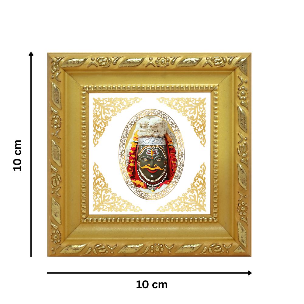 Mahakaleshwar | Divine Jyotirlinga Shiva Royal Tabletop Photo Frame in 24K Gold Plated Foil