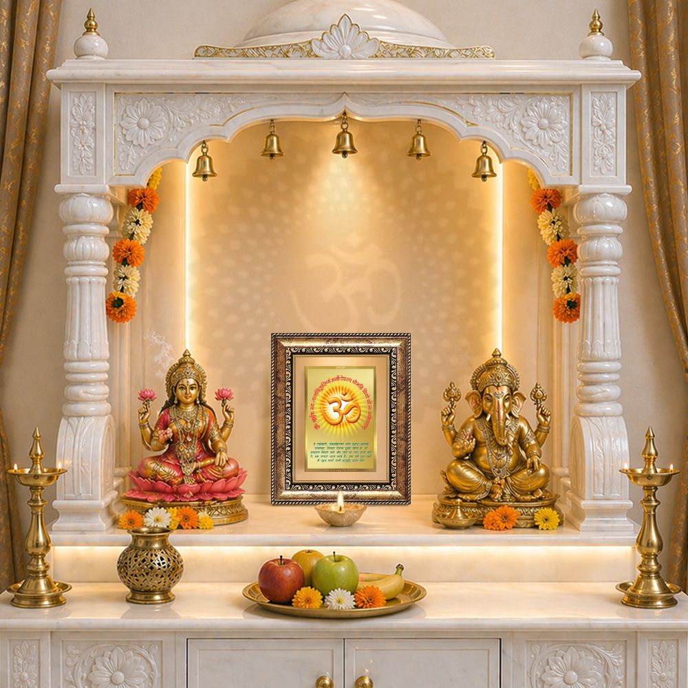 Diviniti 24K Gold Plated Om With Gayatri Mantra (Classic) Divine Wall and Table Top Frame for Home Mandir & Office Decor | Luxury Spiritual Gift