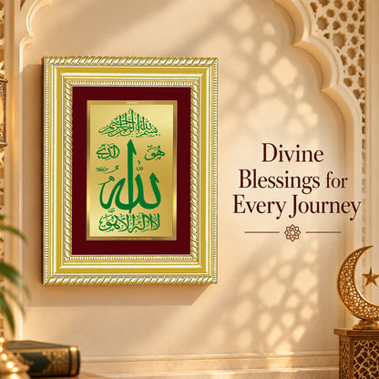 24K Gold-Plated Allah Frame | Premium Gift Box | 17.5x21.5 CM
