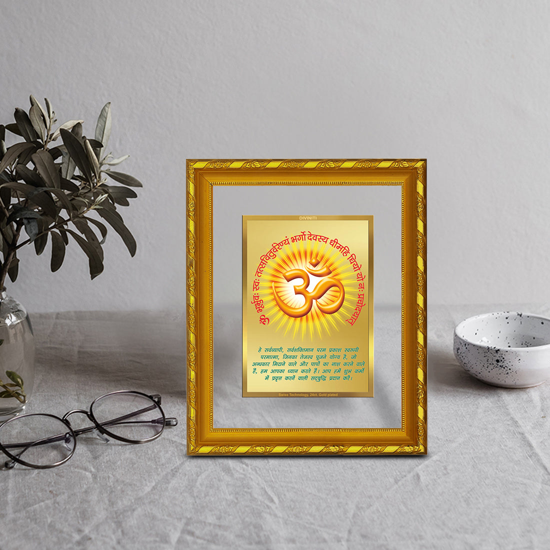 DIVINITI 24K Gold Plated Foil Om Gayatri Mantra Photo Frame Idol for Home Decor, Table Top, Wall Hanging, Workshop, Premium Gift|DG103 Size 2 (22.6x18.4 CM)