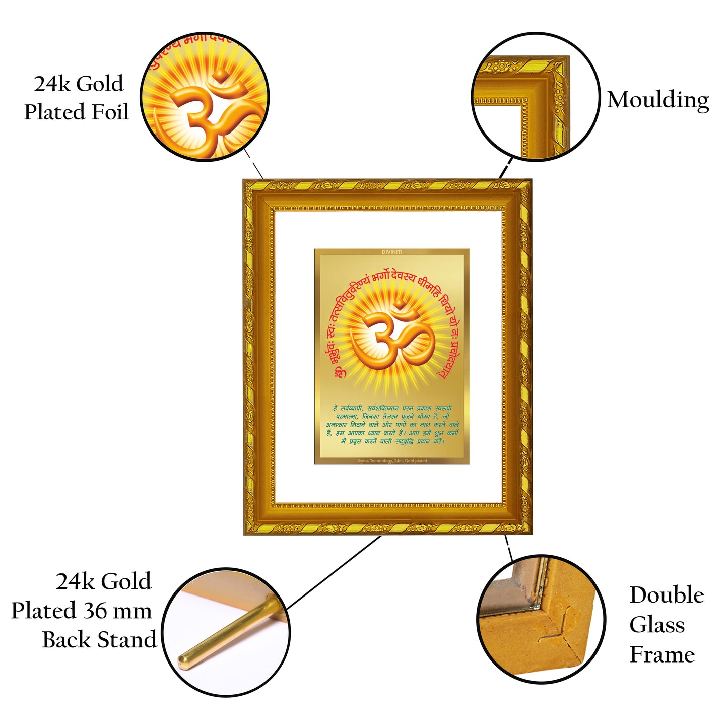 DIVINITI 24K Gold Plated Foil Om Gayatri Mantra Photo Frame Idol for Home Decor, Table Top, Wall Hanging, Workshop, Premium Gift|DG103 Size 2 (22.6x18.4 CM)
