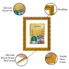 Load image into Gallery viewer, DIVINITI 24K Gold Plated Mecca Madina Photo Frame For Home Wall Decor, Tabletop, Gift (21.5 X 17.5 CM)