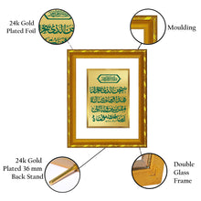 Load image into Gallery viewer, DIVINITI 24K Gold Plated Safar Ki Dua Photo Frame For Home Decor, Tabletop, Gift (21.5 X 17.5 CM)
