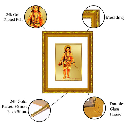 DIVINITI 24K Gold Plated Foil Guru Gorakhnath Photo Frame for Puja Room, Home Wall Decor, Workshop, Table Top, Gift|DG103 Size 2 (22.6x18.4 CM)