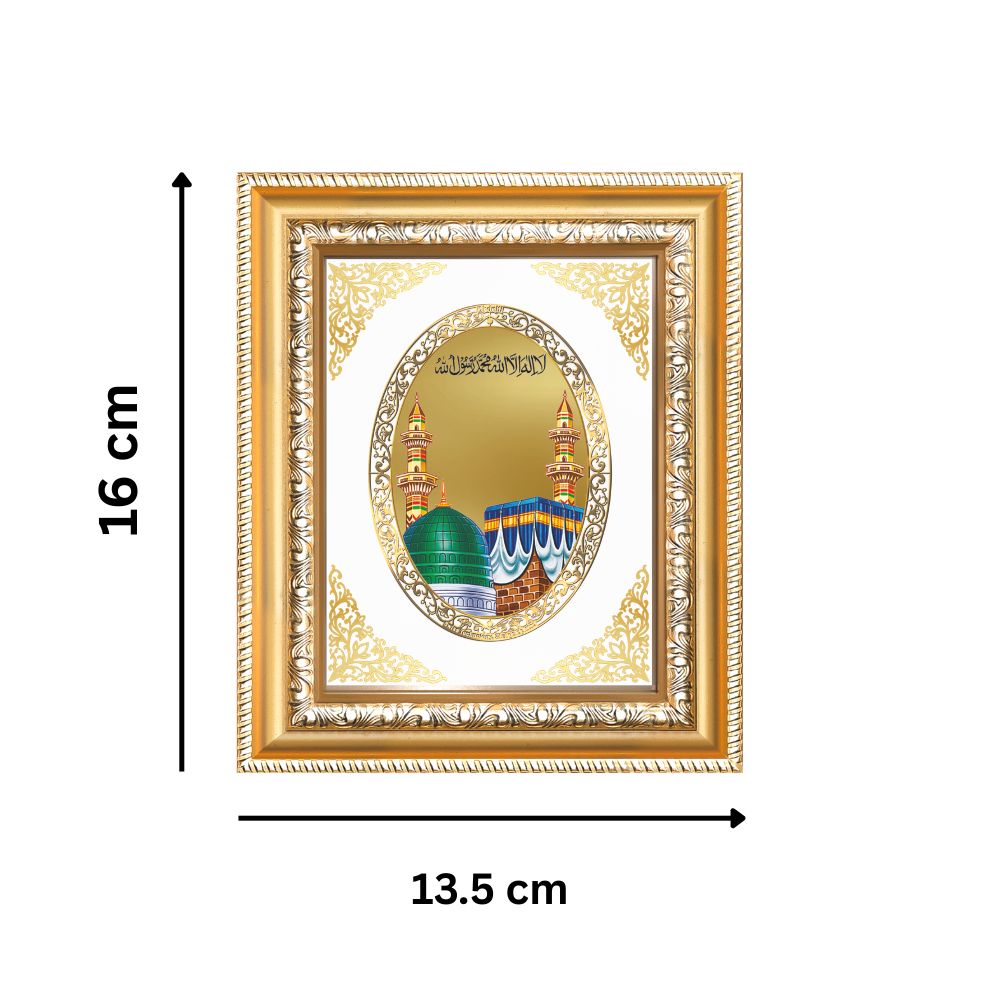 Mecca Madina Sacred Islamic Holy Sites Divine Faith Royal Tabletop Frame in 24K Gold Plated Foil