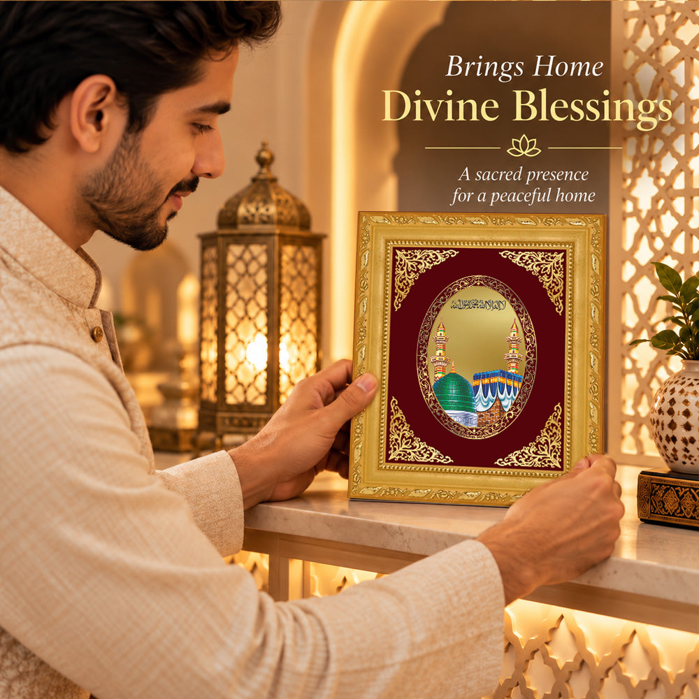 24K Gold-Plated Mecca Madina BG Frame | Premium Gift Box | 16 X 13.5 CM