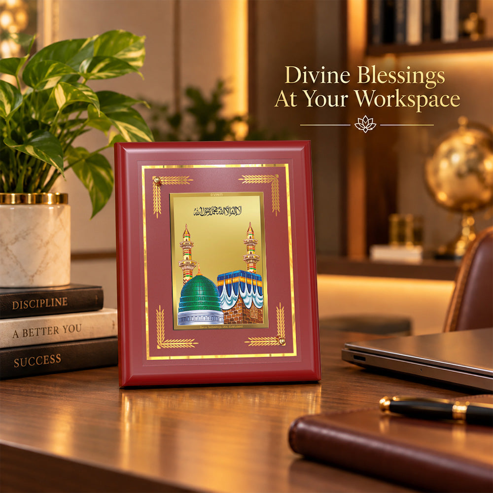 24K Gold-Plated Mecca Madina MDF Frame | Premium Gift Box | 16 X 13.5 CM