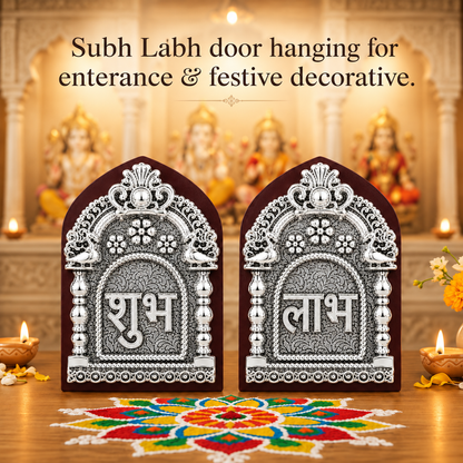 999 Silver-Plated Subh Labh Pair | Premium Gift Box | 11x8 CM