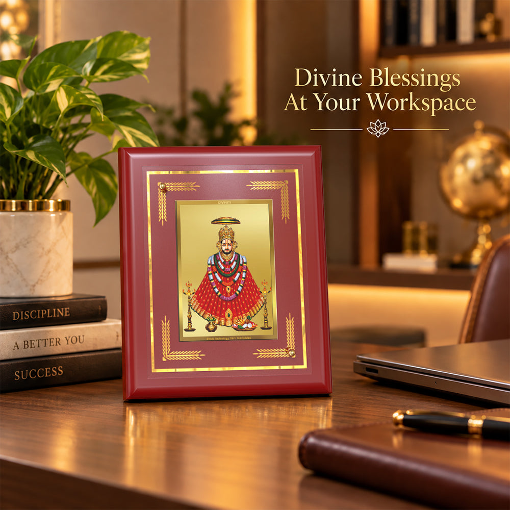 24K Gold-Plated Lord Khatu Shyam Ji MDF Frame | Premium Gift Box | 13.5x16 CM
