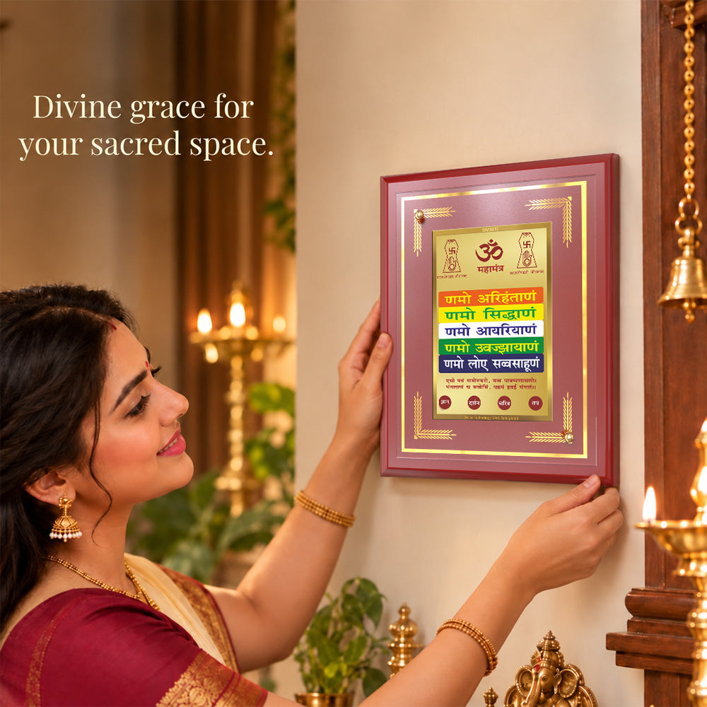 24K Gold-Plated Namokar Mantra MDF Frame | Premium Gift Box | 17.5x21.5 CM