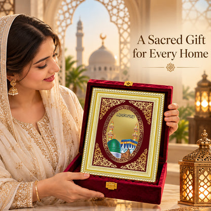 24K Gold-Plated Mecca Madina BG Frame | Premium Gift Box | 26x20 CM