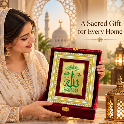 24K Gold-Plated Allah Frame | Premium Gift Box | 17.5x21.5 CM