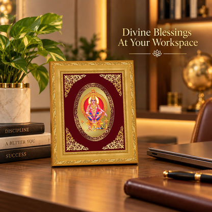 24K Gold-Plated Lord Ayyappan Frame | Premium Gift Box | 16x13.5 CM