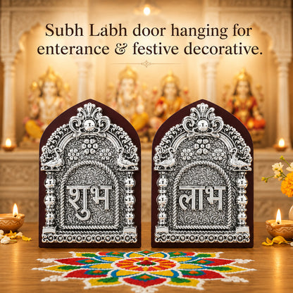 999 Silver-Plated Antique Subh Labh Pair | Premium Gift Box | 11x8 CM