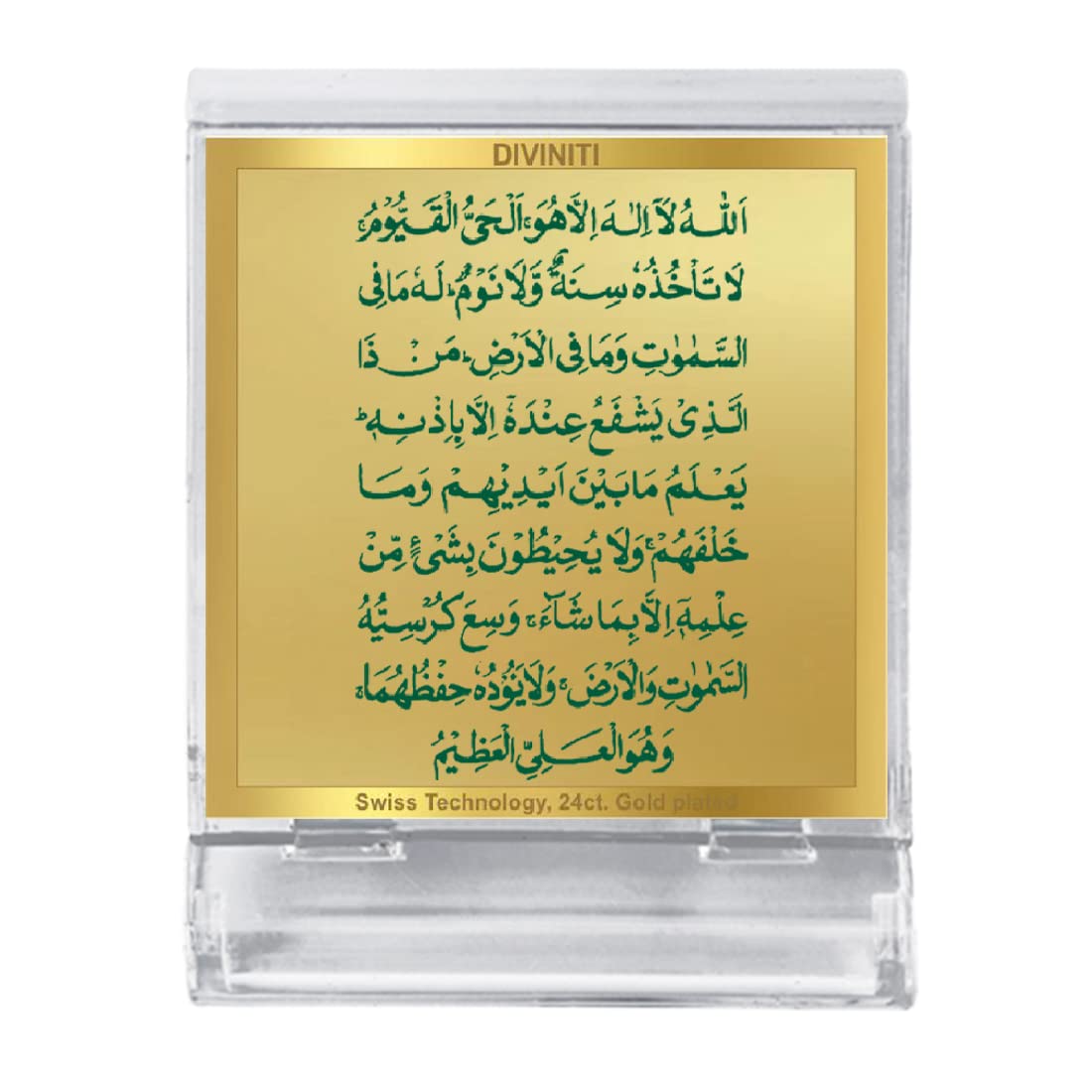 Diviniti 24K Gold Plated Ayatul Kursi Acrylic Frame for Car Dashboard, Home Decor, Tabletop, Festival Gift ACF3A (5.8x4.8 CM)