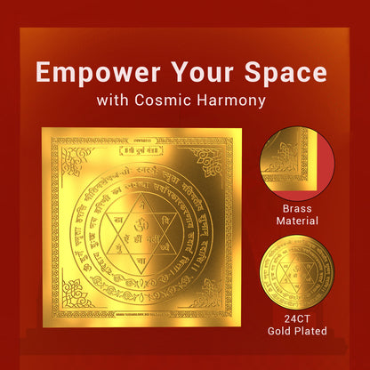 Diviniti 24K Gold Plated Goddess Durga Energized Yantra Perfect For Home, Office & Gift (15.5x15.5 CM)