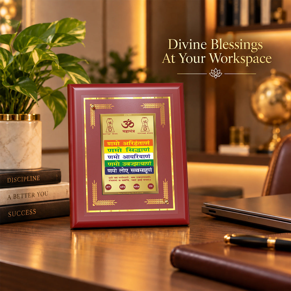 24K Gold-Plated Namokar Mantra MDF Frame | Premium Gift Box | 16 X 13.5 CM