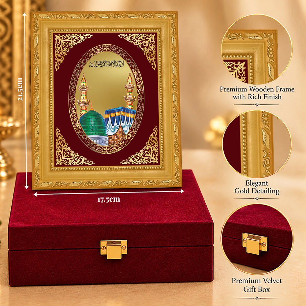 24K Gold-Plated Mecca Madina Frame | Premium Gift Box | 17.5x21.5 CM