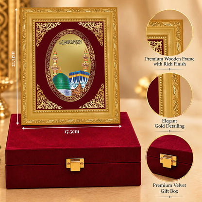 24K Gold-Plated Mecca Madina Frame | Premium Gift Box | 17.5x21.5 CM