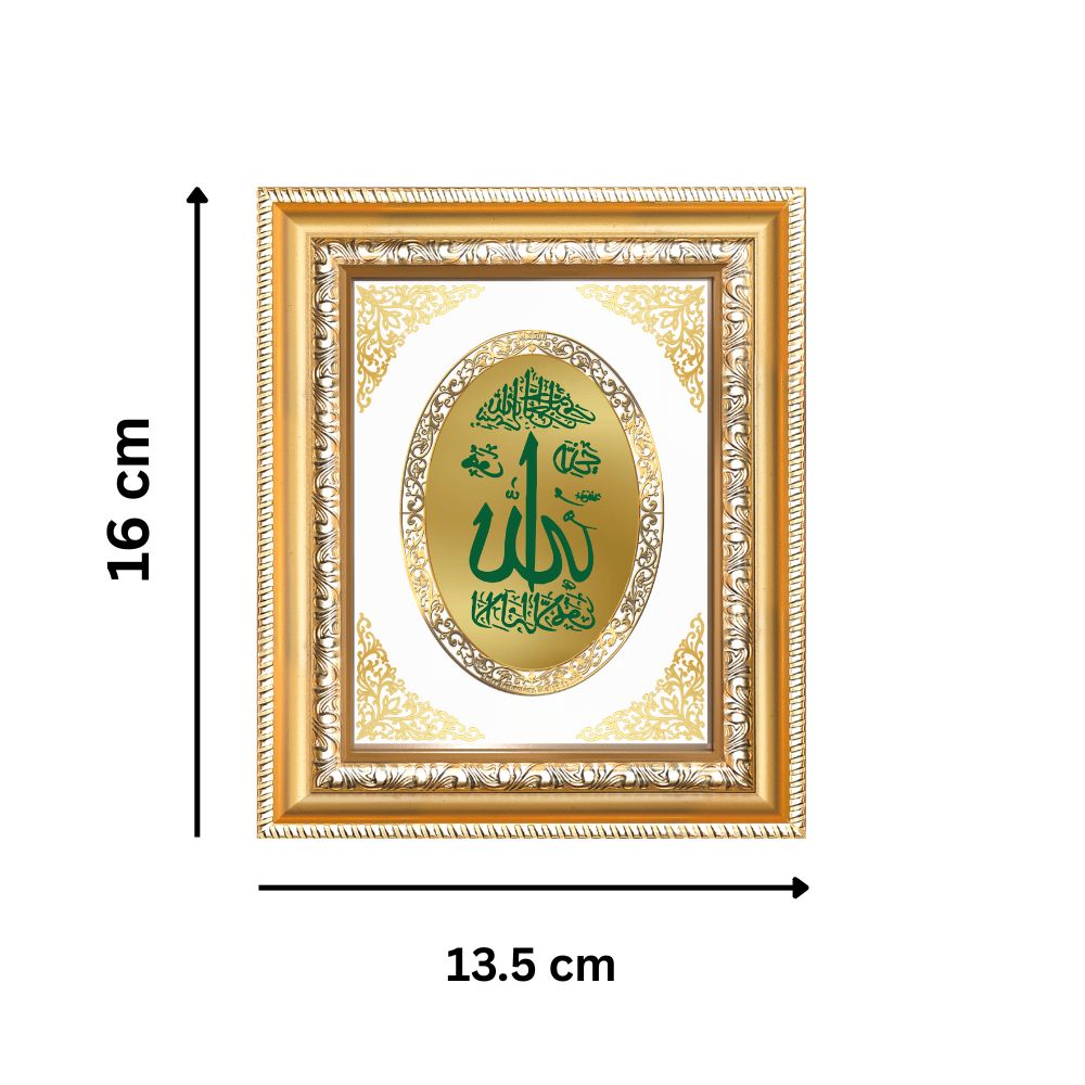 Allah Sacred Islamic Calligraphy Divine Faith Royal Tabletop Frame in 24K Gold Plated Foil