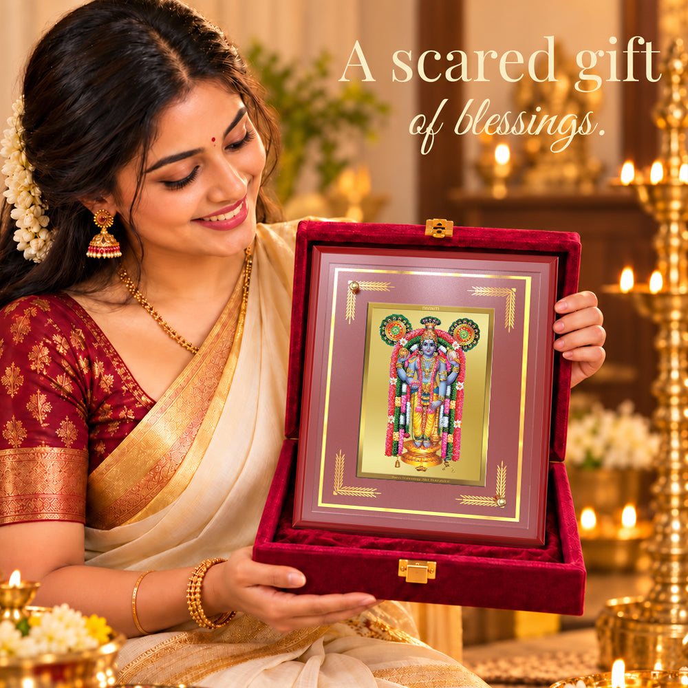 24K Gold-Plated Guruvayurappan MDF Frame | Premium Gift Box | 26x20 CM