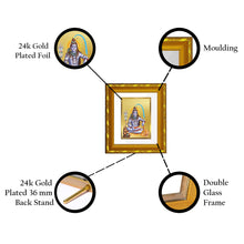 Load image into Gallery viewer, DIVINITI 24K Gold Plated Lord Shiva Wall Photo Frame For Home Decor, Puja, Housewarming (15.0 X 13.0 CM)
