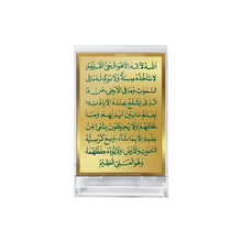 Load image into Gallery viewer, Diviniti 24K Gold Plated Ayatul Kursi Frame For Car Dashboard, Home Decor, Table, Prayer (11 x 6.8 CM)
