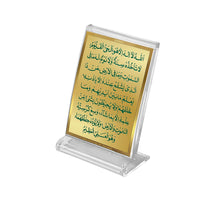 Load image into Gallery viewer, Diviniti 24K Gold Plated Ayatul Kursi Frame For Car Dashboard, Home Decor, Table, Prayer (11 x 6.8 CM)
