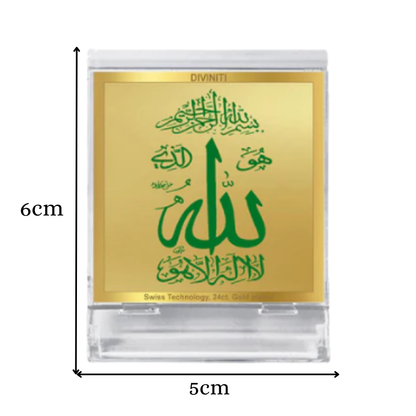 Allah | Islamic Calligraphy Car Dashboard & Tabletop Photo Frame in 24K Gold Plated Foil